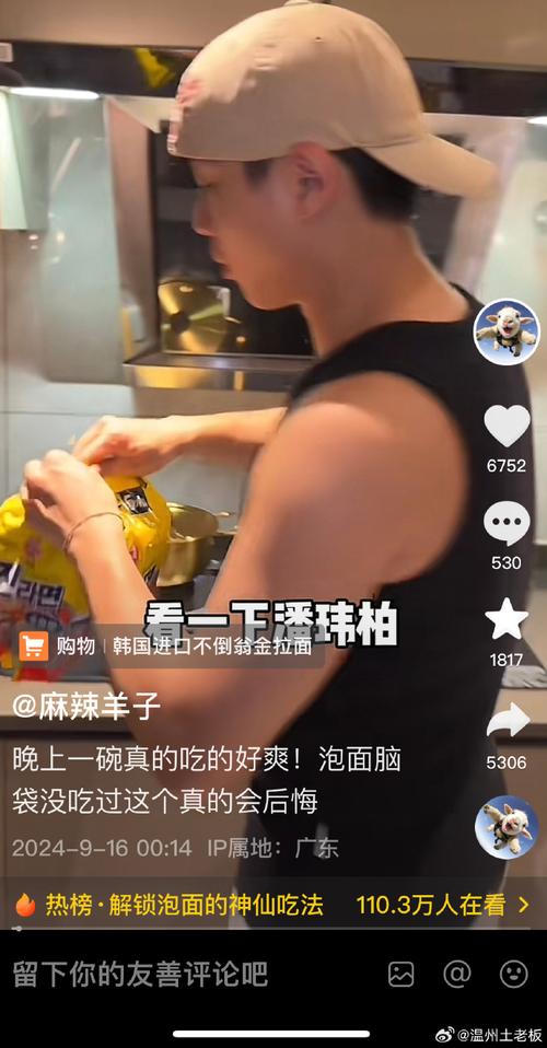 制作好吃的短视频博主怎么做