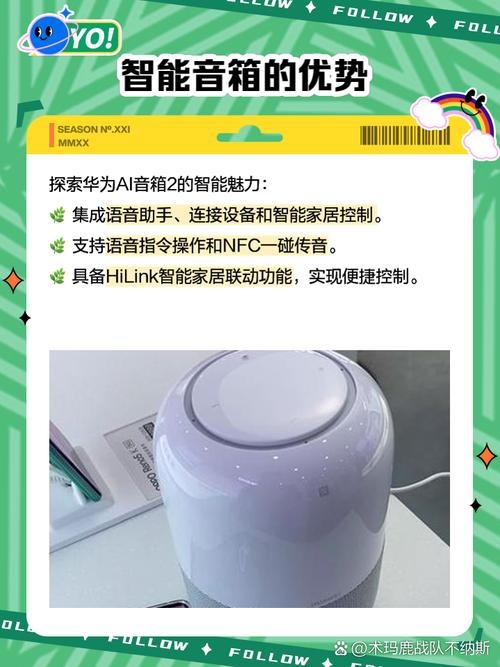 ai模型智能音箱怎么用