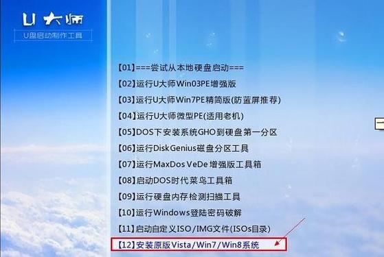 新组装的电脑如何用u盘装系统