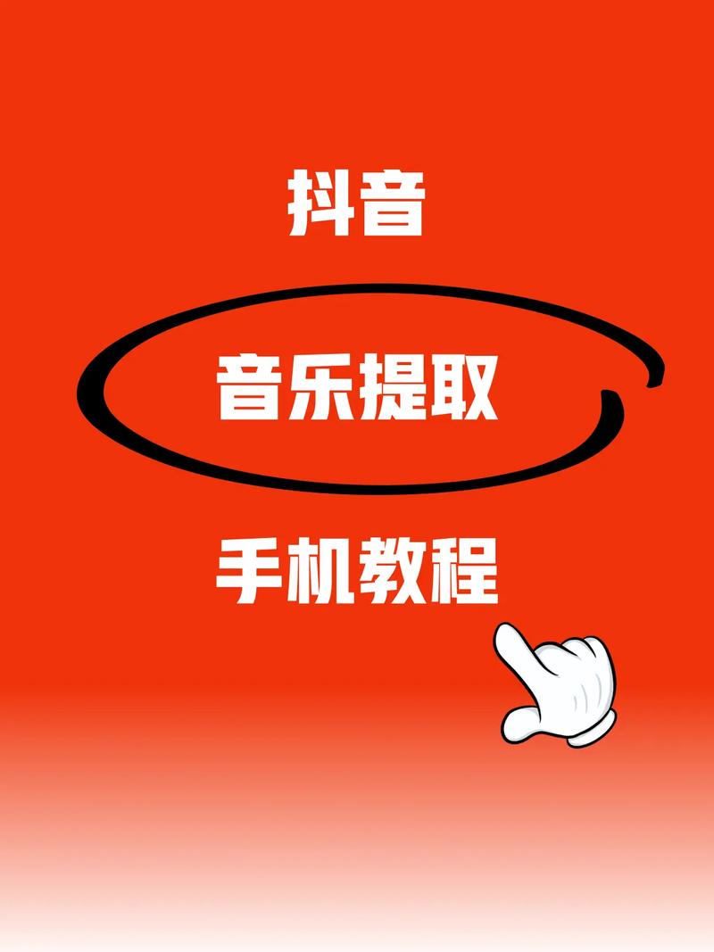 老遥音短视频制作教程怎么做歌词