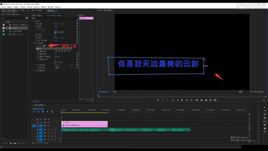 老遥音短视频制作教程怎么做歌词