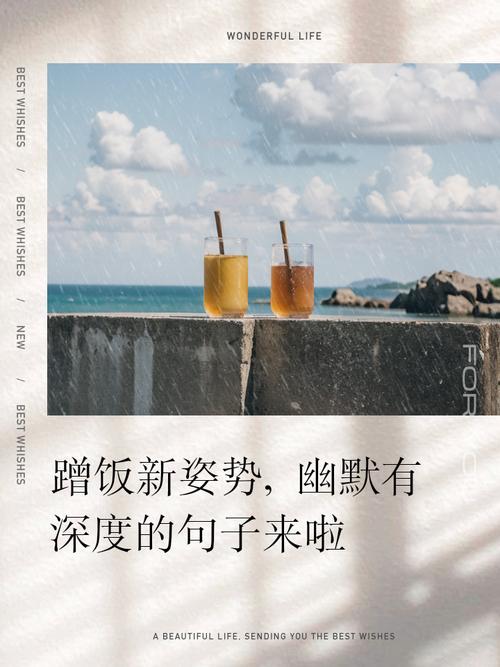 制作短视频蹭饭怎么做出来的