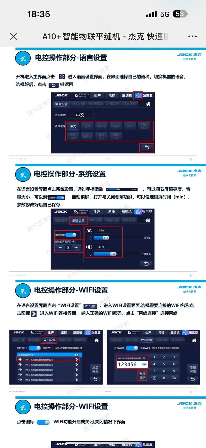 a10组装电脑需要如何配置