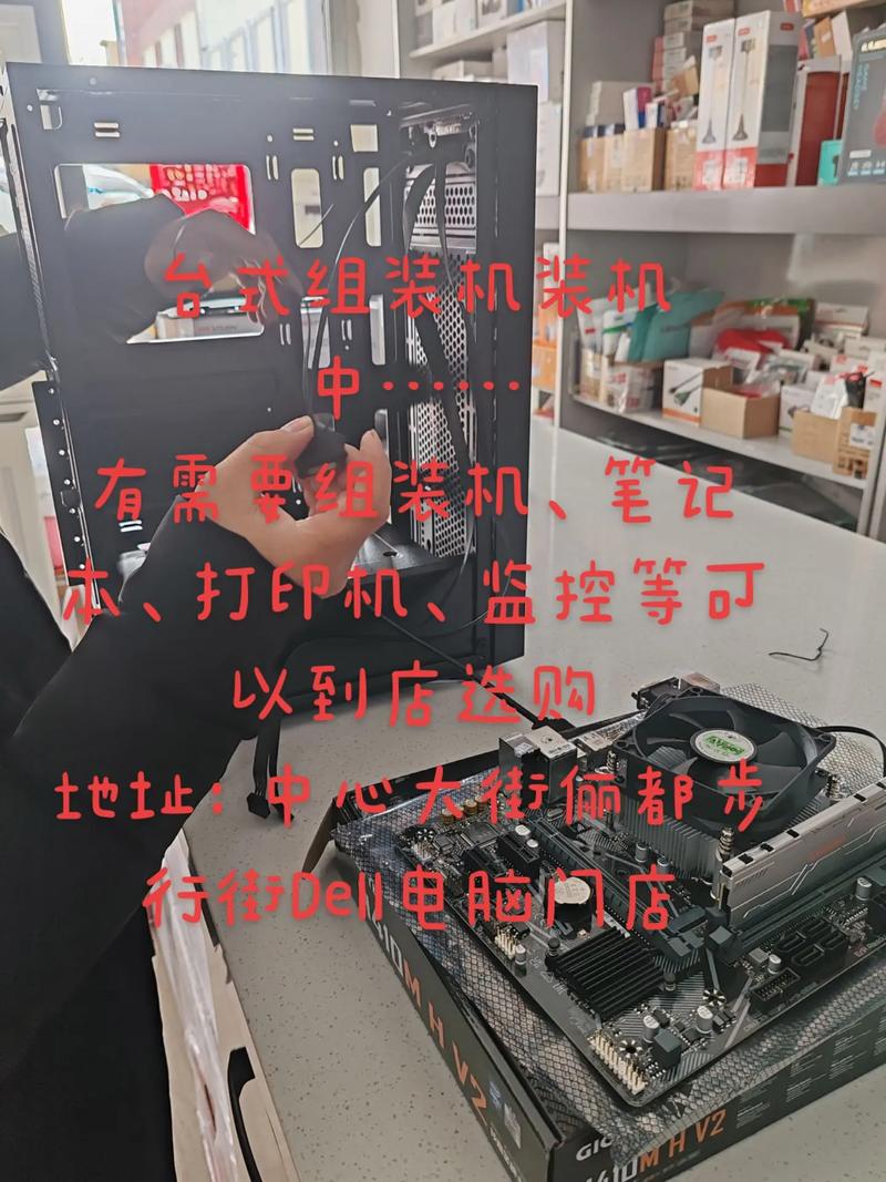 组装机如何卖二手电脑