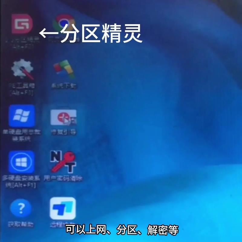 组装台式电脑如何用u盘重装系统