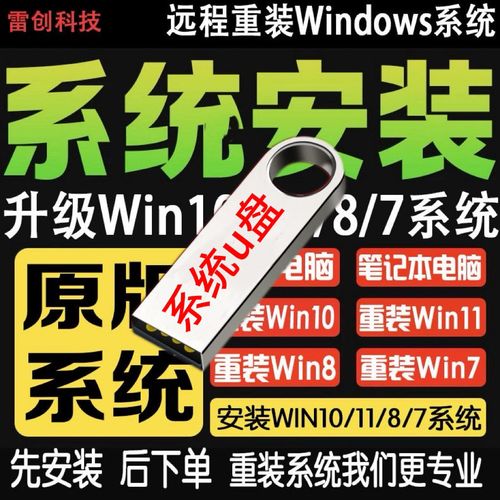 组装台式电脑如何用u盘重装系统