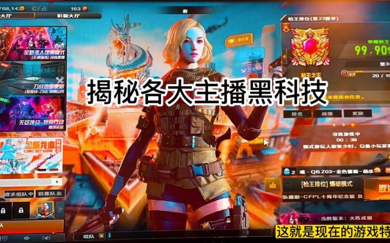 自瞄ai怎么添加模型