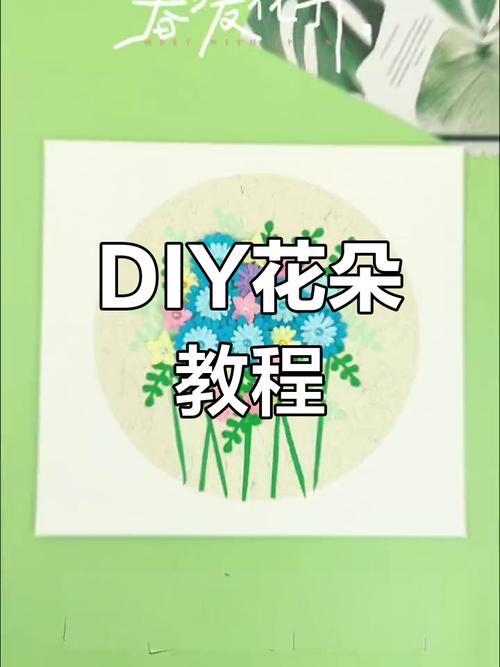草花短视频制作流程图怎么做