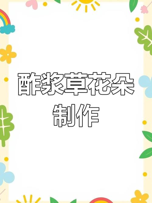 草花短视频制作流程图怎么做