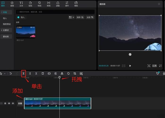 剪映制作的短视频怎么保存到手机