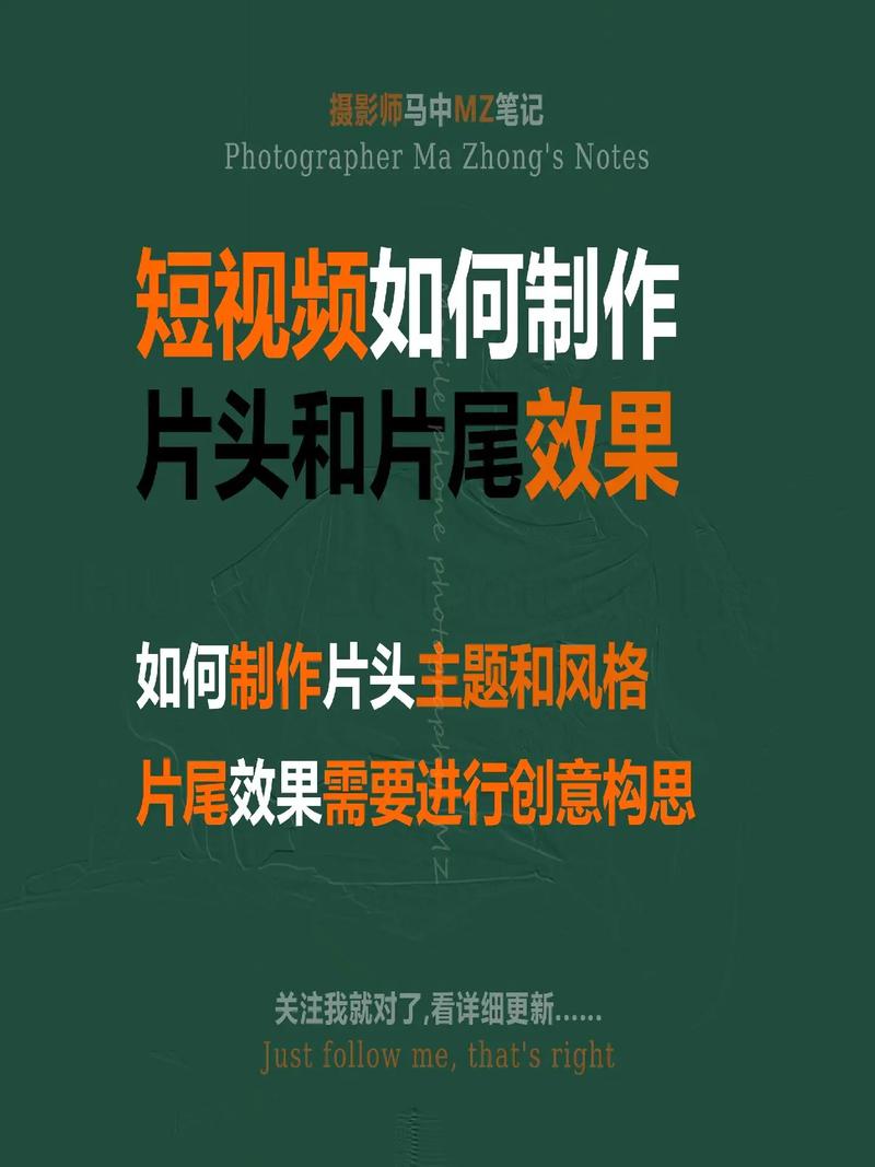一秒一个的短视频怎么制作