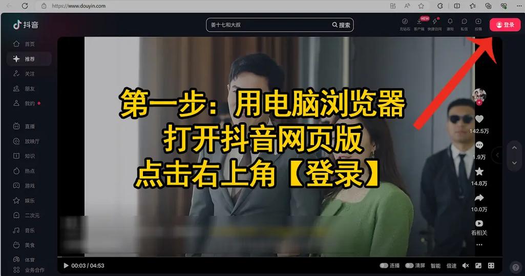 一小时的合集短视频怎么制作