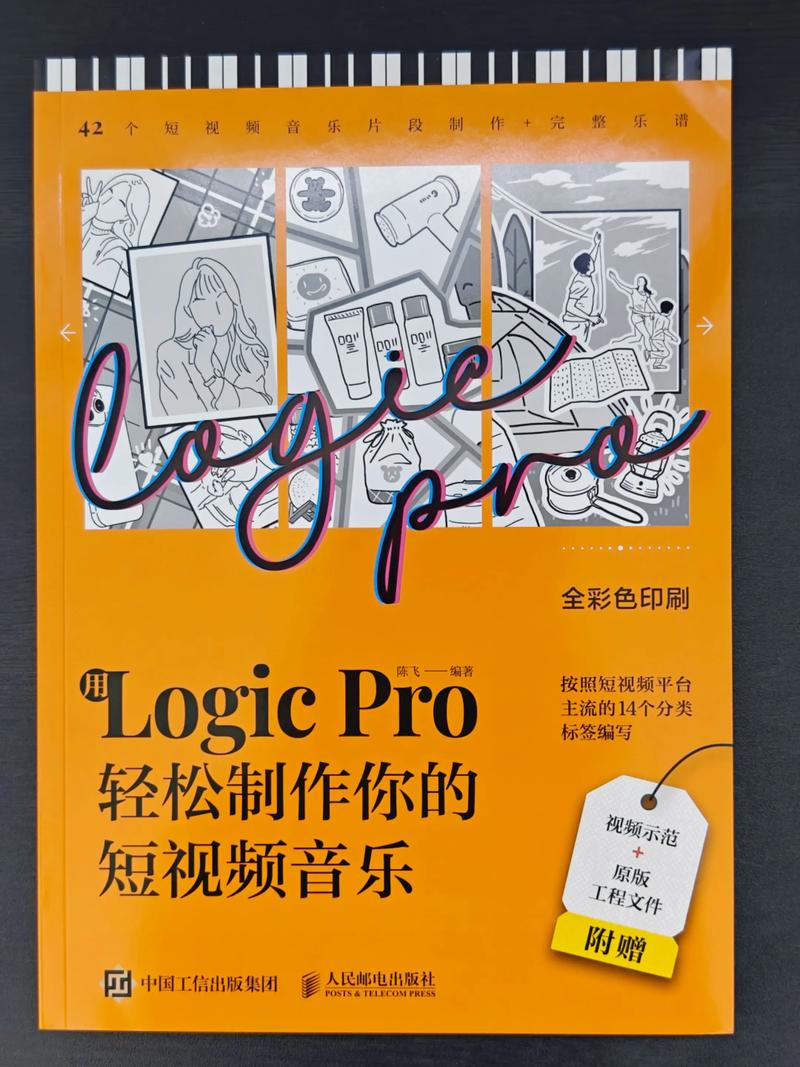 短视频放一首歌怎么制作