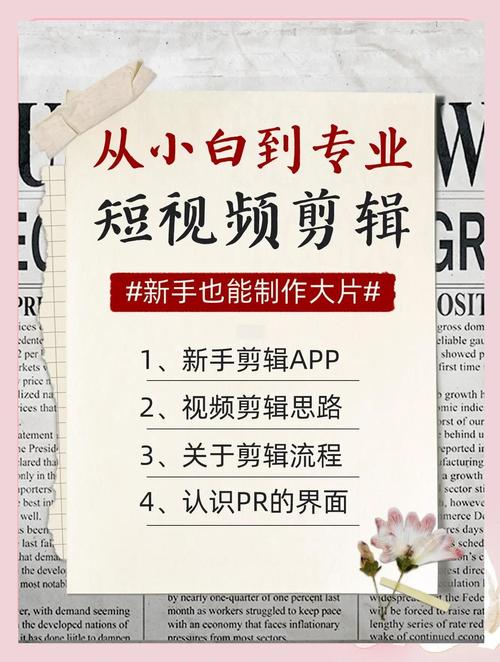 治愈类短视频是怎么制作出来的