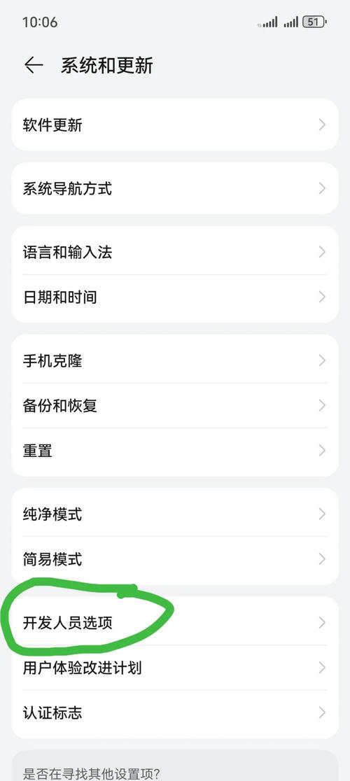 华为mate20手机如何设置锁屏壁纸