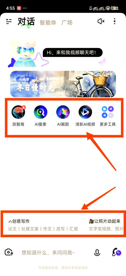 短视频制作国赛 ai智能工具怎么用