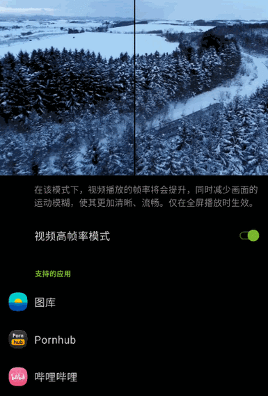 一加手机如何拿动图设置为壁纸