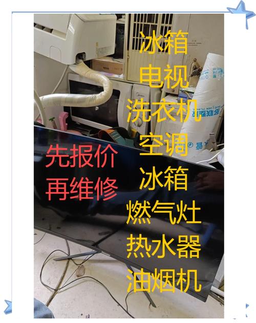 拾忆家电维修怎么样啊多少钱
