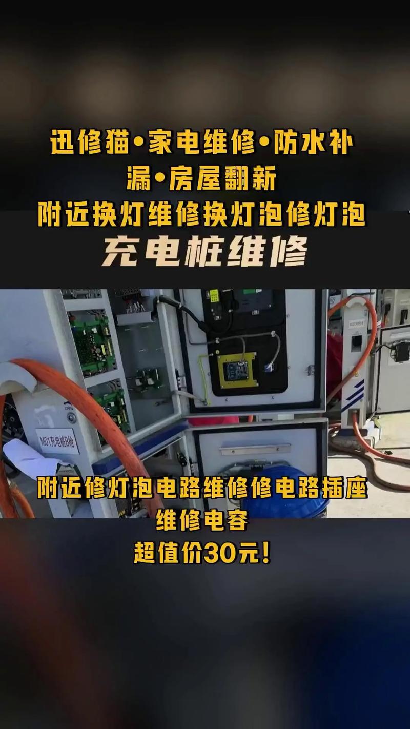 海雷家电维修抖音团购怎么样