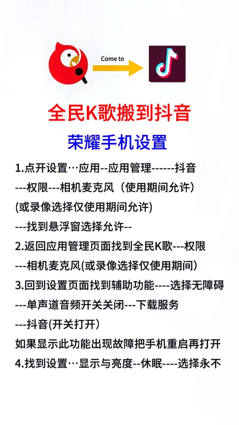 k歌里怎么制作自己的短视频教程