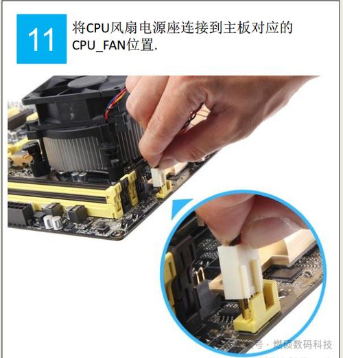 如何零基础组装一台电脑