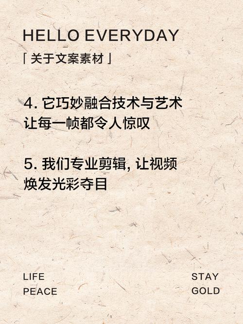 一句话简短视频怎么制作