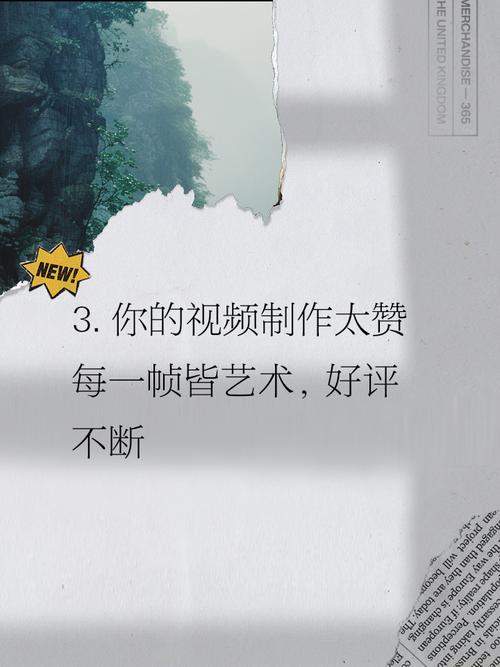 一句话简短视频怎么制作