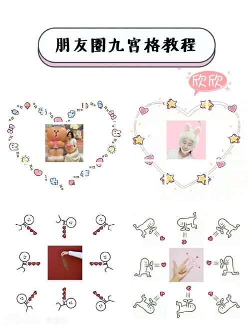 制作九宫格短视频怎么做