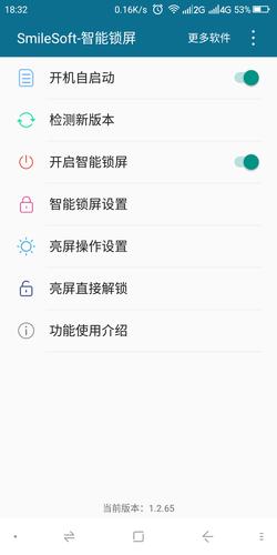 360n7手机亮屏壁纸如何设置