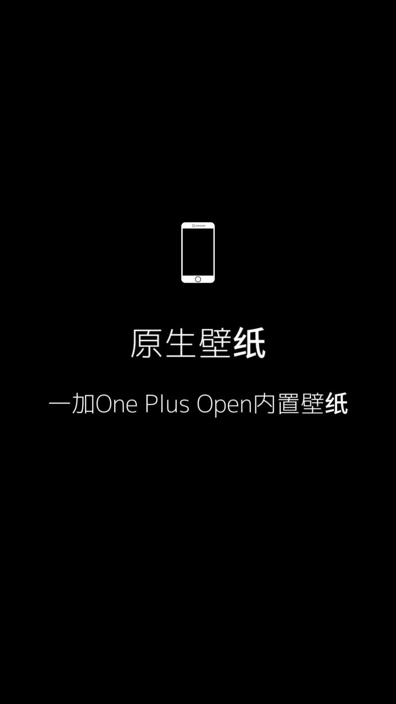 一加5t手机如何设置桌面壁纸