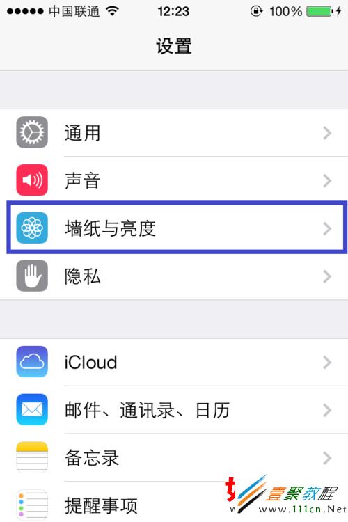 如何在苹果手机5s设置桌面壁纸
