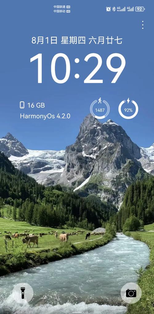 nova5手机如何设置锁屏壁纸