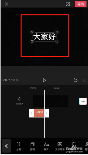 不乖的短视频怎么制作出来的