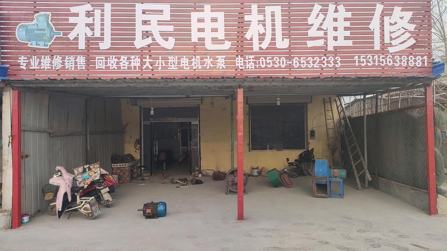 利民家电极速维修团购怎么样
