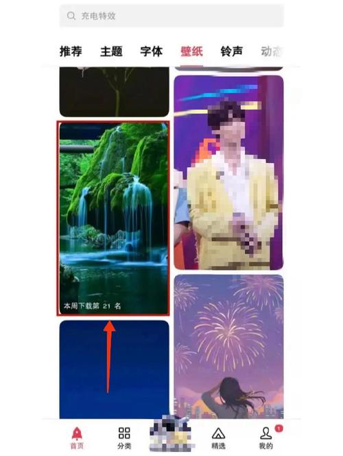 手机0PP0如何删除以前设置壁纸