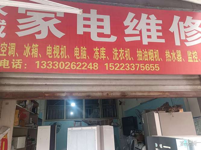 彪哥家电维修怎么样啊多少钱