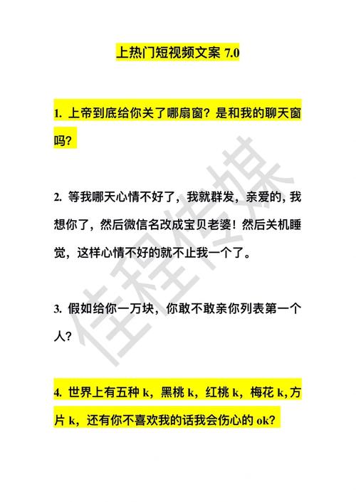 一段话短视频怎么制作的