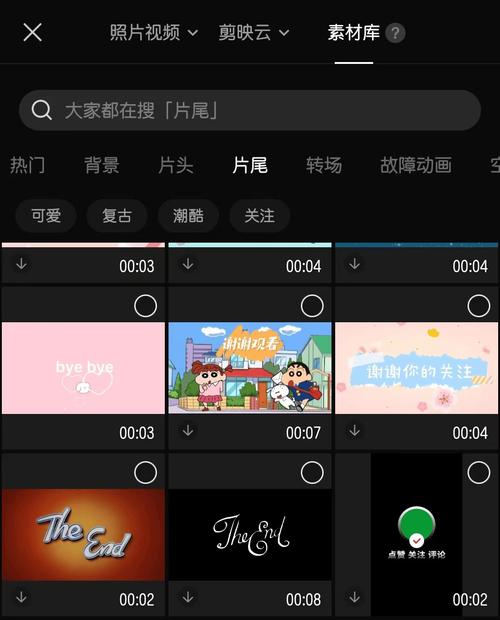 一秒钟以上短视频怎么制作