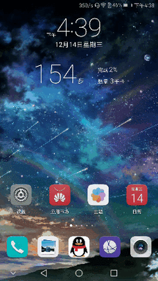 华为nova5手机如何设置动态壁纸