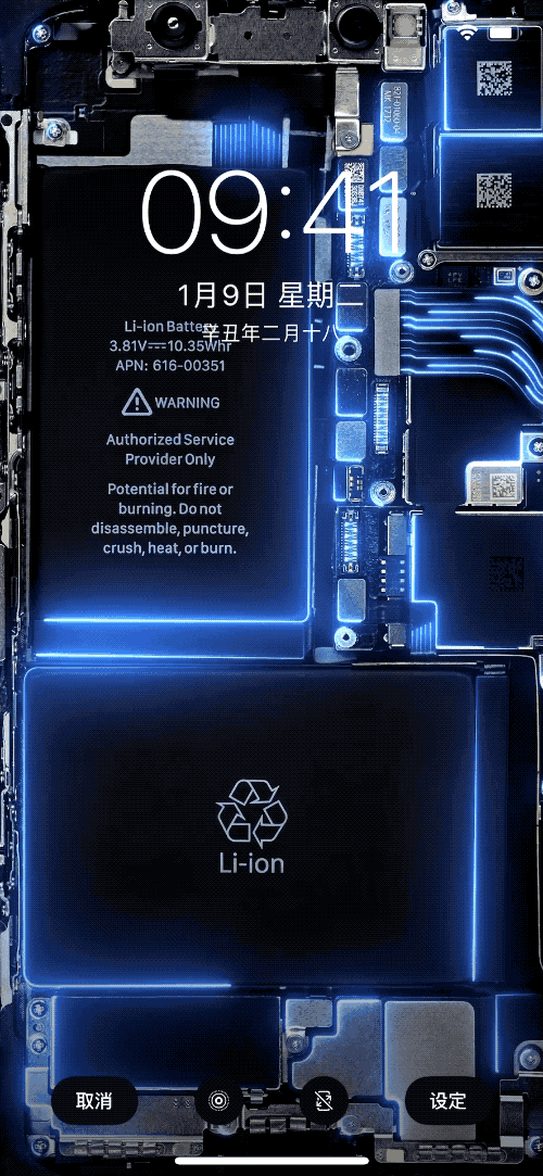 手机3d悬浮动态壁纸如何设置的