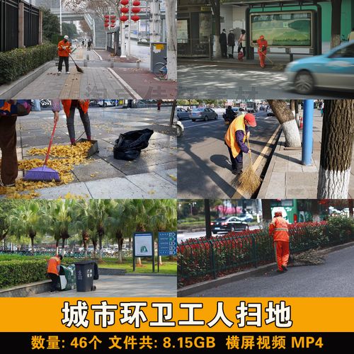 环卫工人宣传片短视频怎么制作
