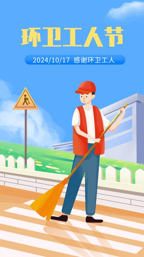 环卫工人宣传片短视频怎么制作