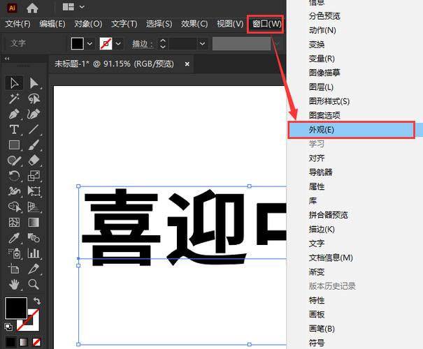 ai模型怎么网站添加文字