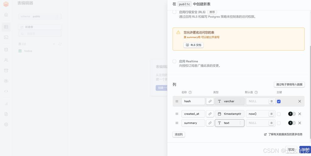 ai模型怎么网站添加文字