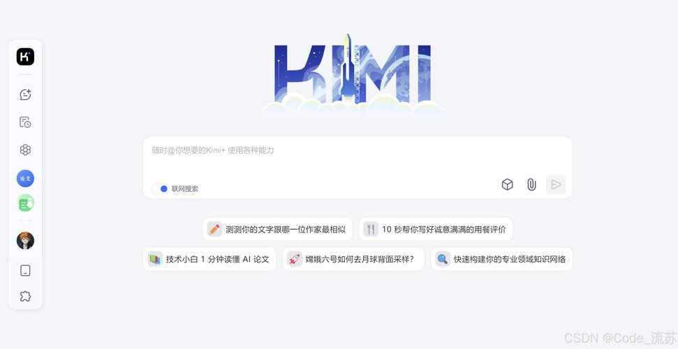 ai模型怎么网站添加文字