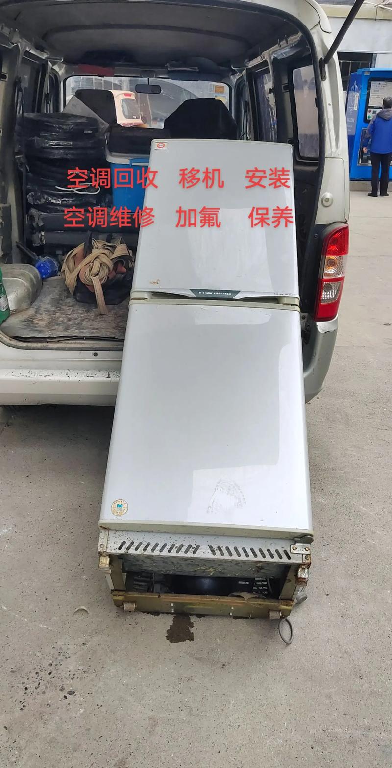 四方家电维修怎么样移机