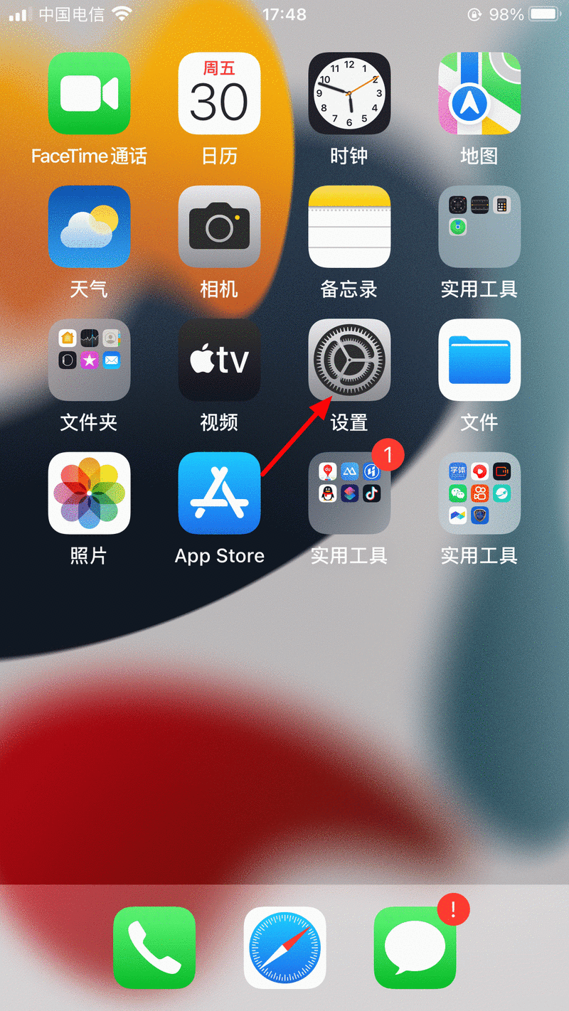 苹果6p手机动态壁纸如何设置方法