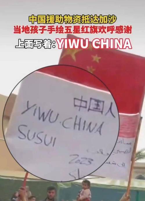 有五星红旗的短视频怎么制作