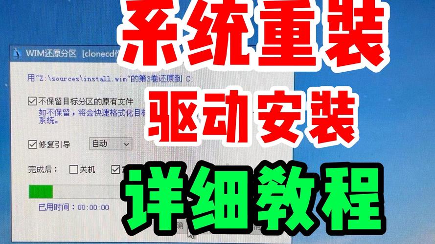 win10组装电脑如何安装驱动