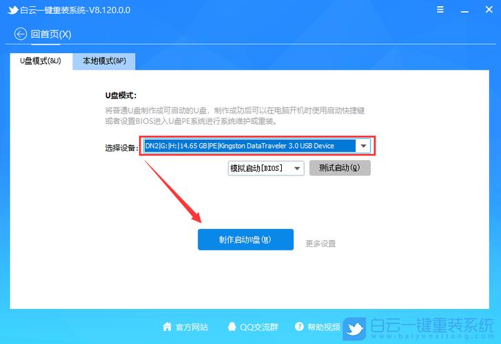 win10组装电脑如何安装驱动